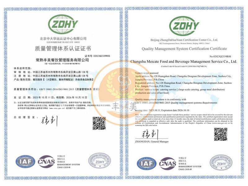 質(zhì)量管理體系 質(zhì)量管理體系