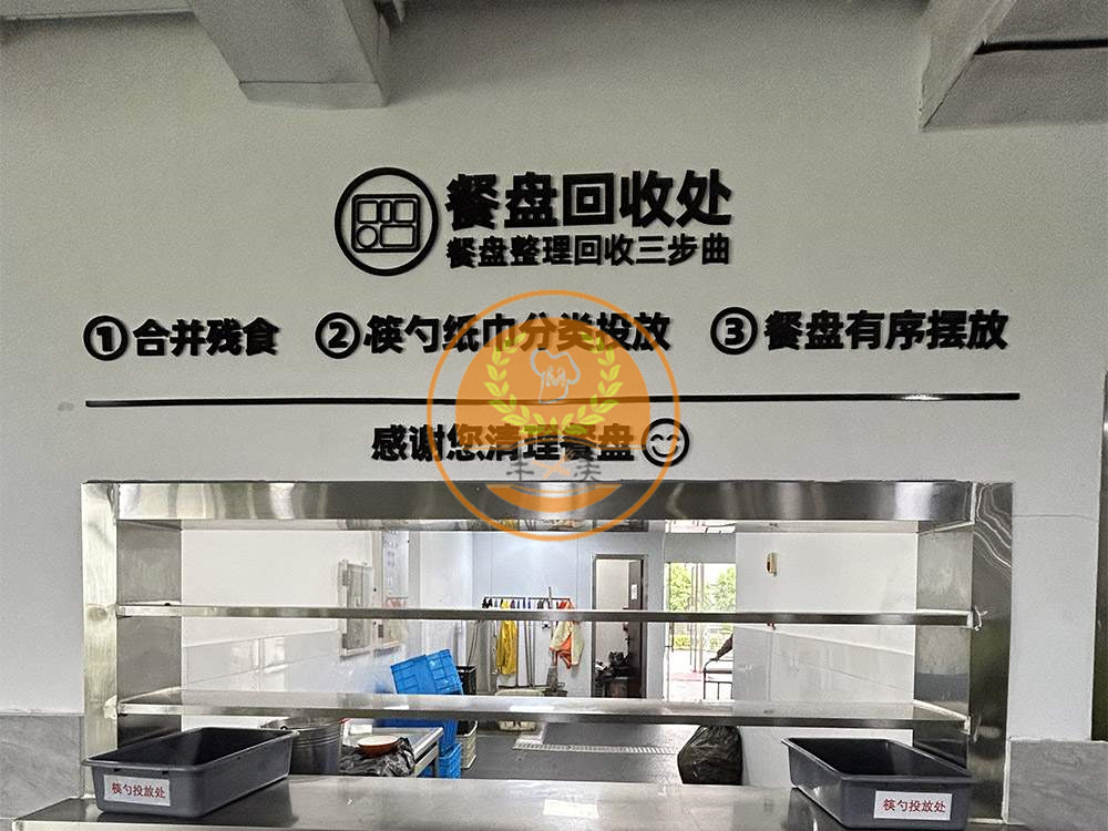 就餐環(huán)境 就餐環(huán)境