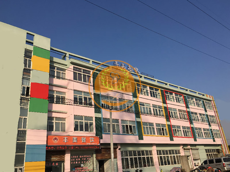 豐之美門頭 豐之美門頭